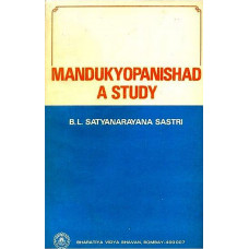 Mandukya Upanishad - Study [An Old and Rare Book]